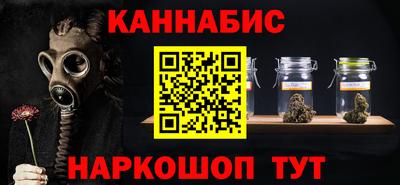 синтетический гашиш Моздок