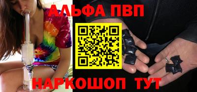 синтетический гашиш Моздок
