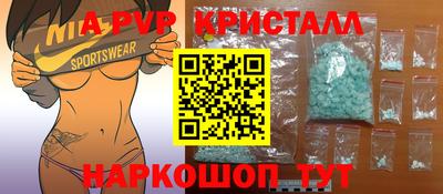 меф VHQ Азнакаево