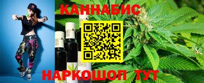 синтетический гашиш Моздок