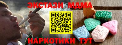 каннабис Можайск