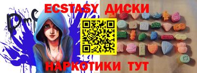 синтетический гашиш Моздок