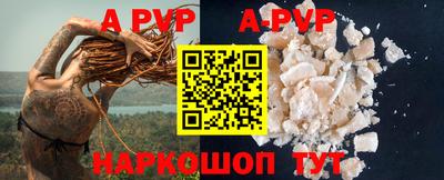 каннабис Можайск