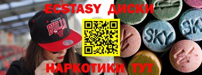синтетический гашиш Моздок