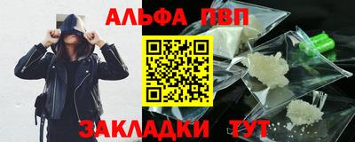 первитин Можга