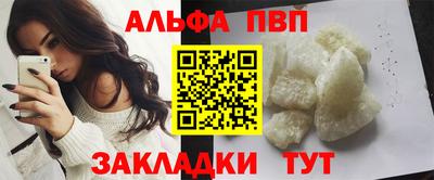 синтетический гашиш Моздок
