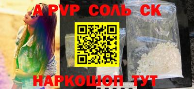 каннабис Можайск