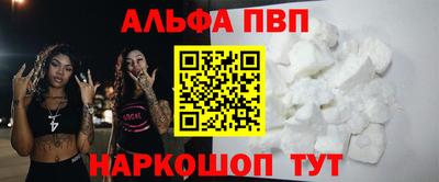 синтетический гашиш Моздок
