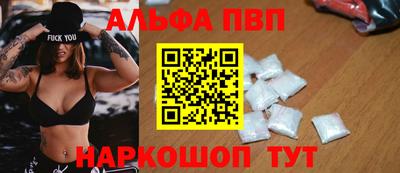 каннабис Можайск