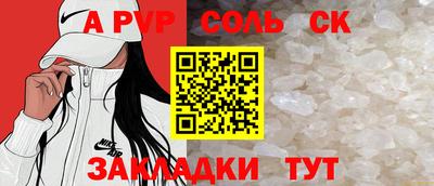 первитин Можга
