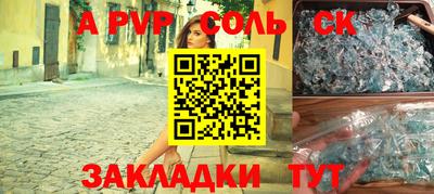 синтетический гашиш Моздок