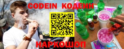 каннабис Можайск