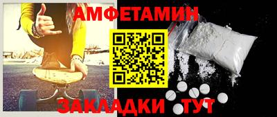 каннабис Можайск