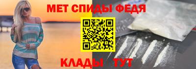 мефедрон Абакан