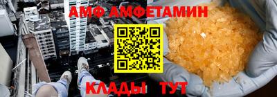 каннабис Можайск