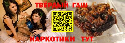 синтетический гашиш Моздок