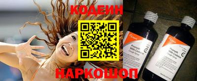 синтетический гашиш Моздок