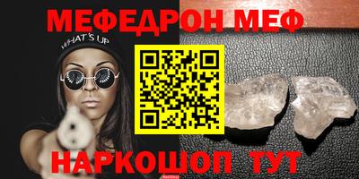 первитин Можга