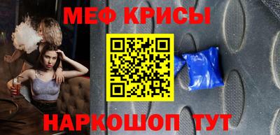 каннабис Можайск