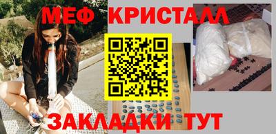 меф VHQ Азнакаево