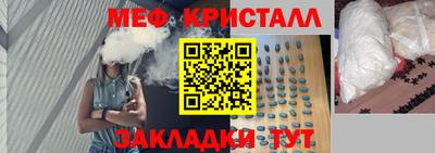 первитин Можга