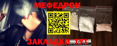 первитин Можга