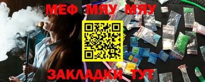 синтетический гашиш Моздок