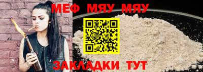 первитин Можга