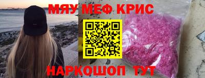 каннабис Можайск