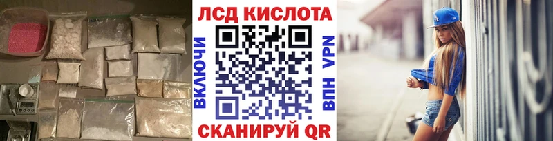 как найти закладки  Сибай  ЛСД экстази кислота 