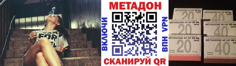 МЕТАДОН белоснежный  блэк спрут маркетплейс  Сибай 