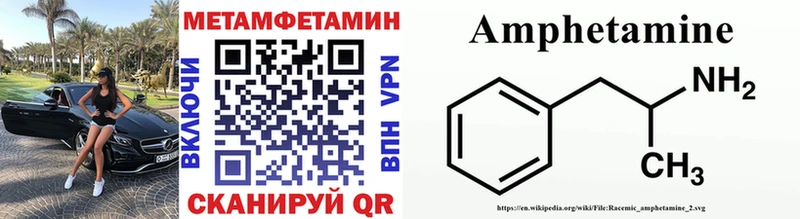 OMG зеркало  Сибай  МЕТАМФЕТАМИН пудра 