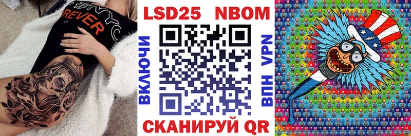 купить   Сибай  Марки 25I-NBOMe 1,8мг 