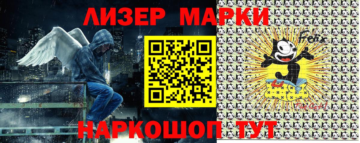 Марки N-bome 1,8мг  Вход с VPN  Сибай 
