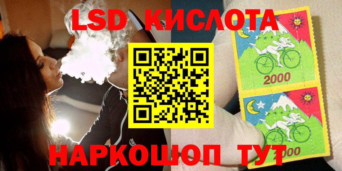 Наркотические марки 1500мкг Сибай