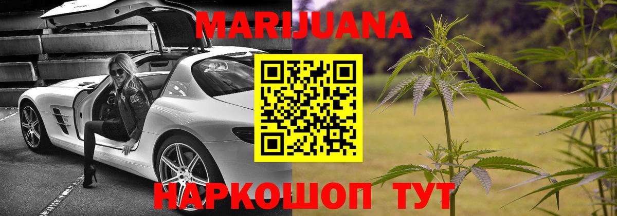 Бошки Шишки VHQ Сибай
